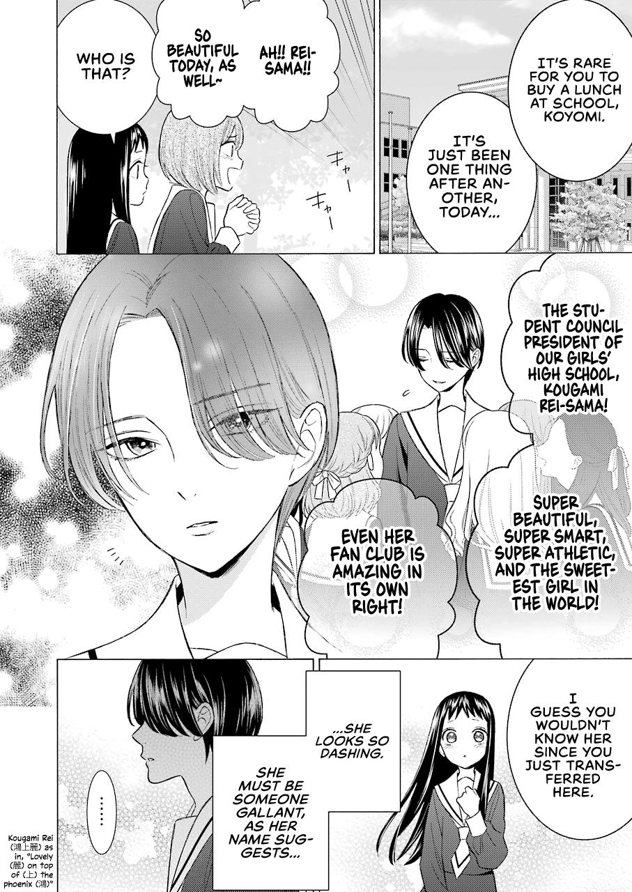 My Dress-Up Darling, Chapter 52 image 02