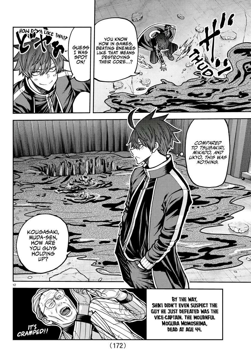 Tougen Anki Manga, Chapter 214 image 11