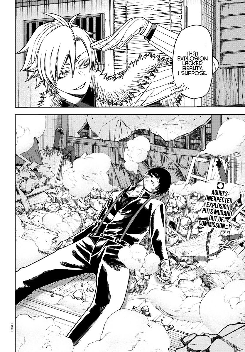 Tougen Anki Manga, Chapter 18 image 20