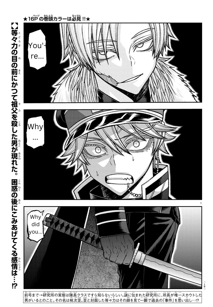 Tougen Anki Manga, Chapter 134 image 01