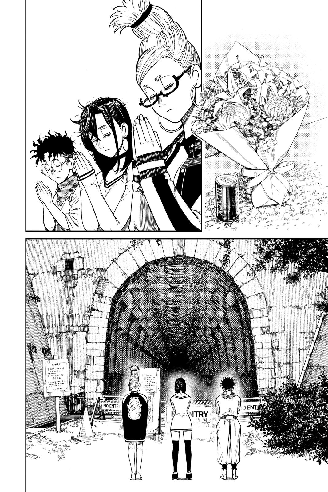 Dandadan Manga Chapter 8 image 06