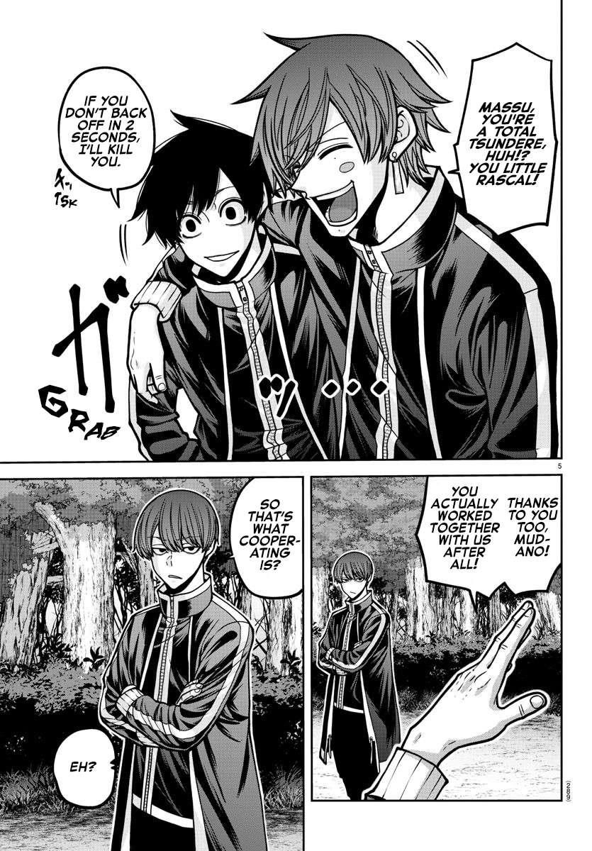 Tougen Anki Manga, Chapter 181.5 image 15
