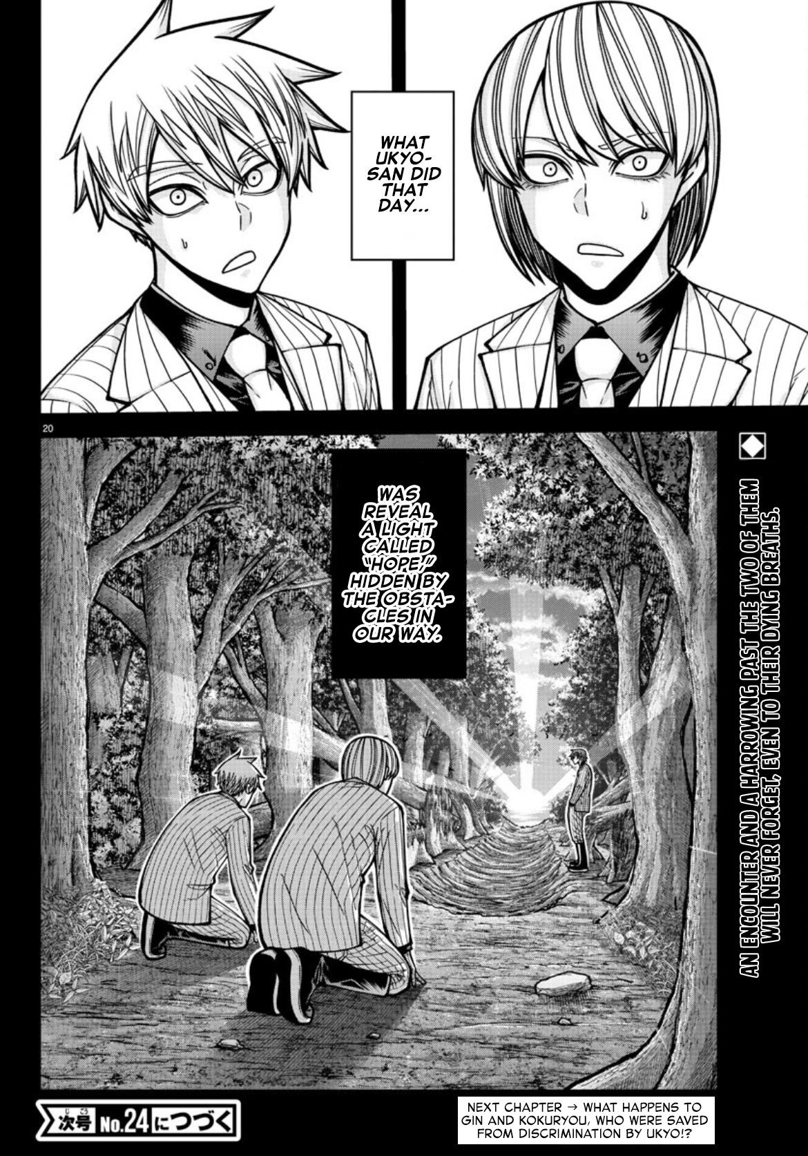 Tougen Anki Manga, Chapter 183 image 21