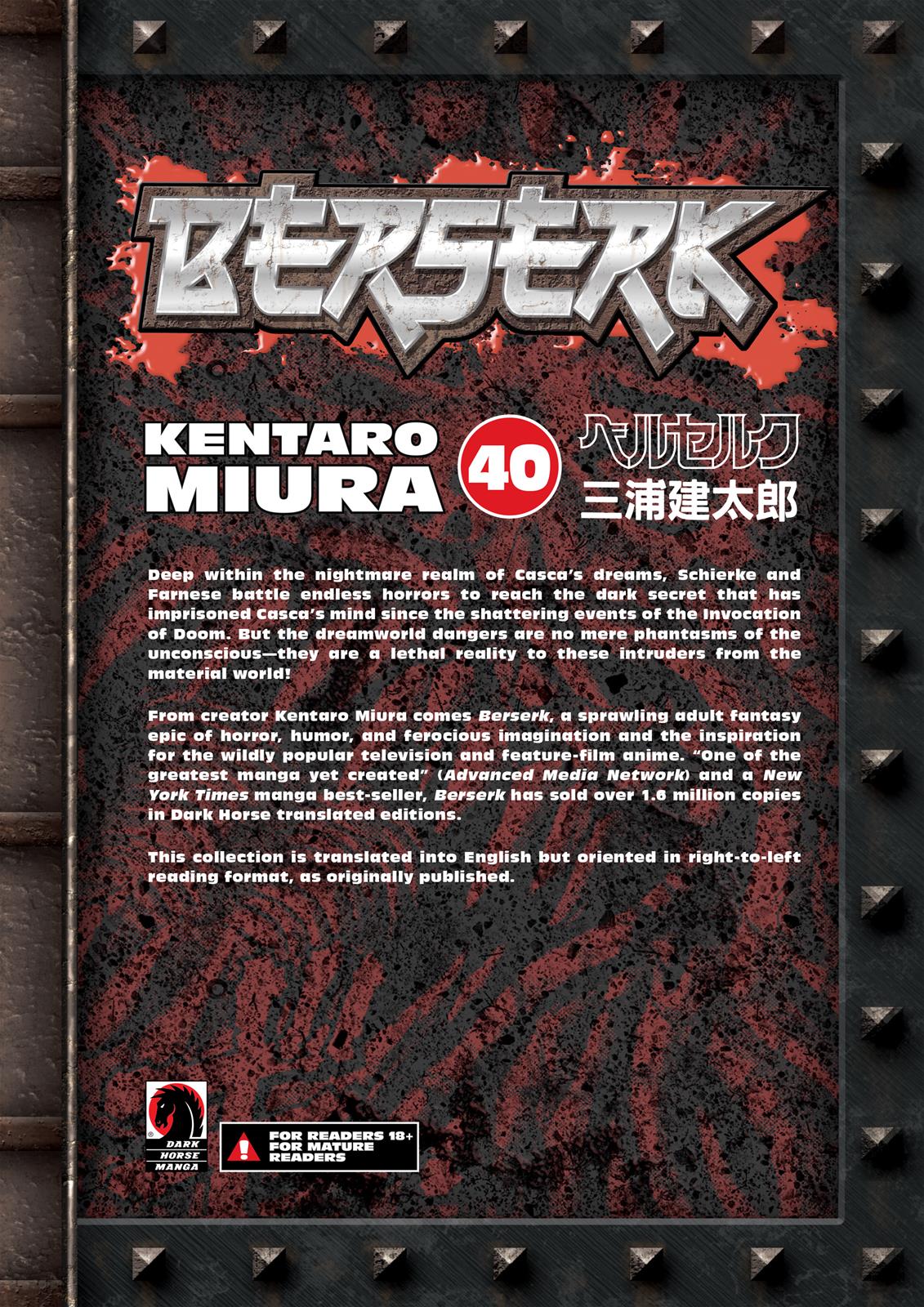 Berserk Manga Chapter 357 image 18