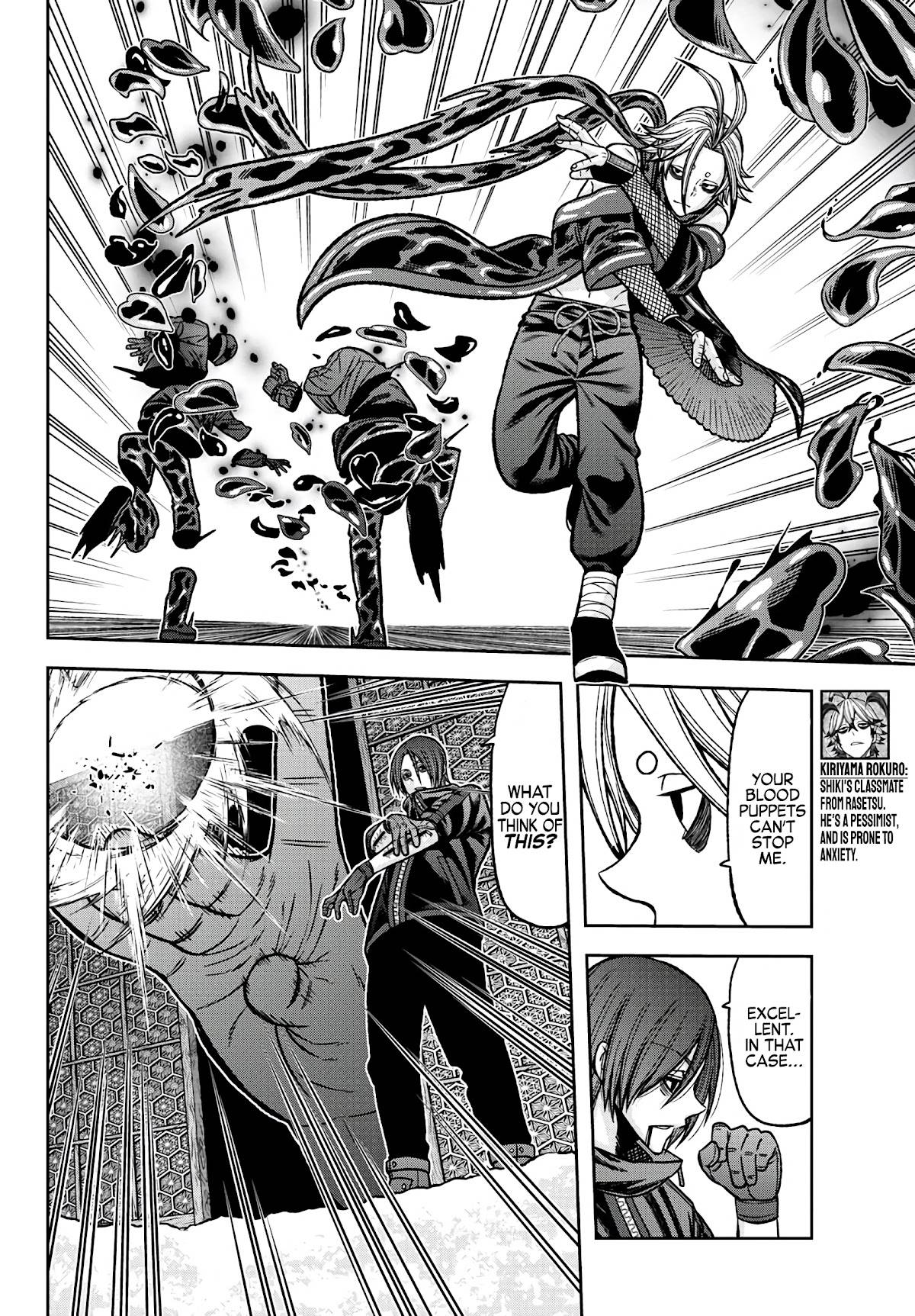 Tougen Anki Manga, Chapter 83 image 02
