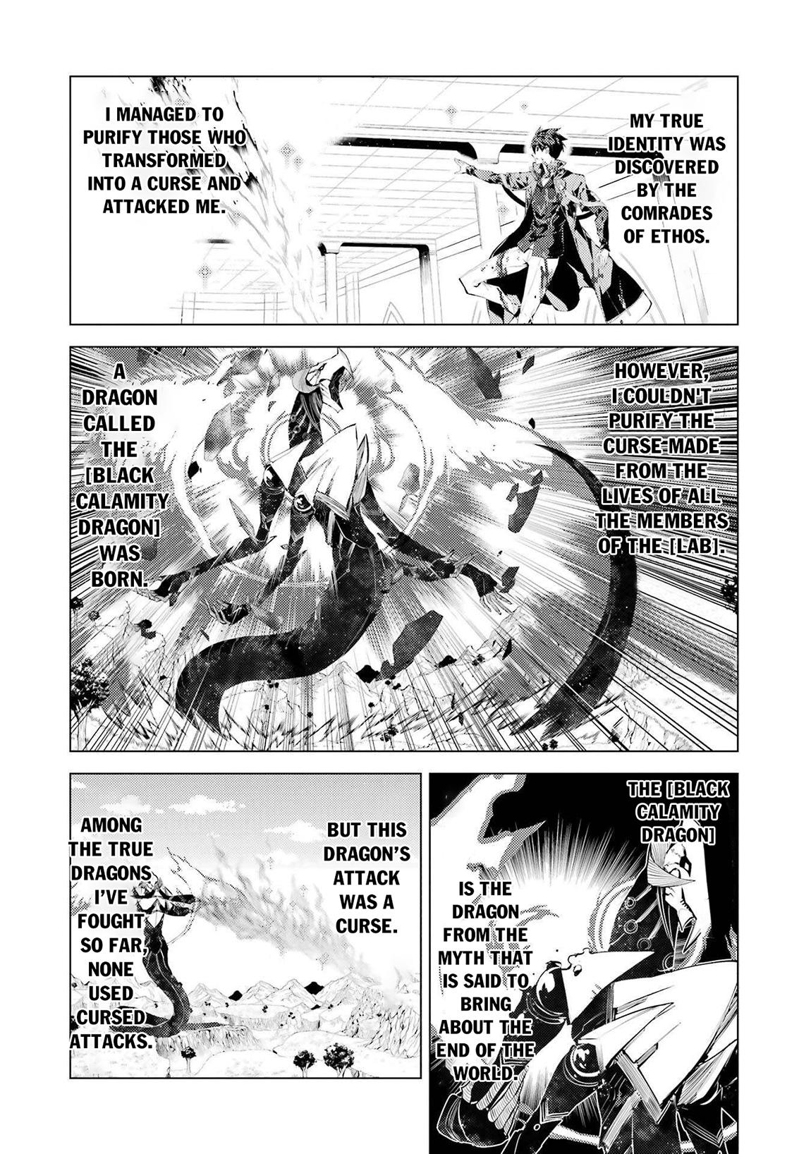 My Isekai Life Manga, chapter82.1 image 0082