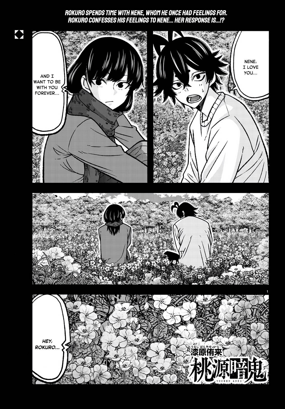 Tougen Anki Manga, Chapter 118 image 01