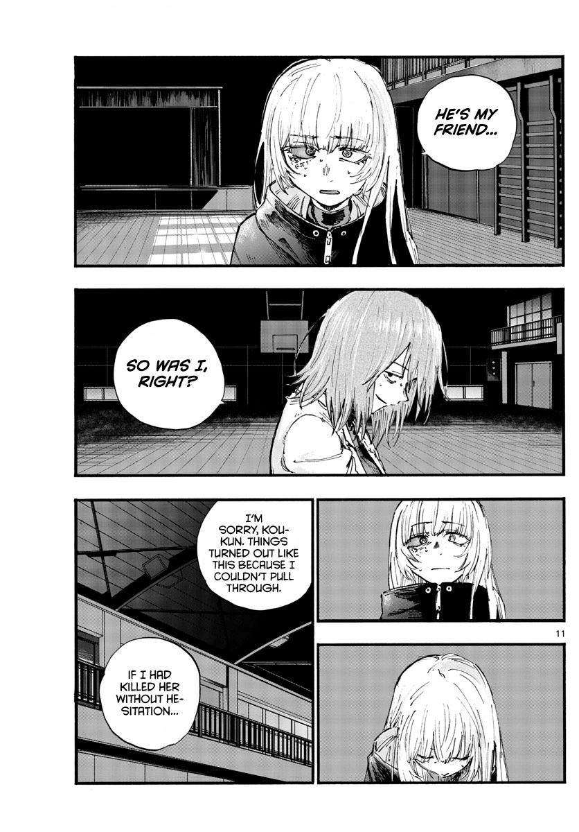 Call of the Night Manga Online English in High-Quality - Call Of The Night Manga Chapter 1