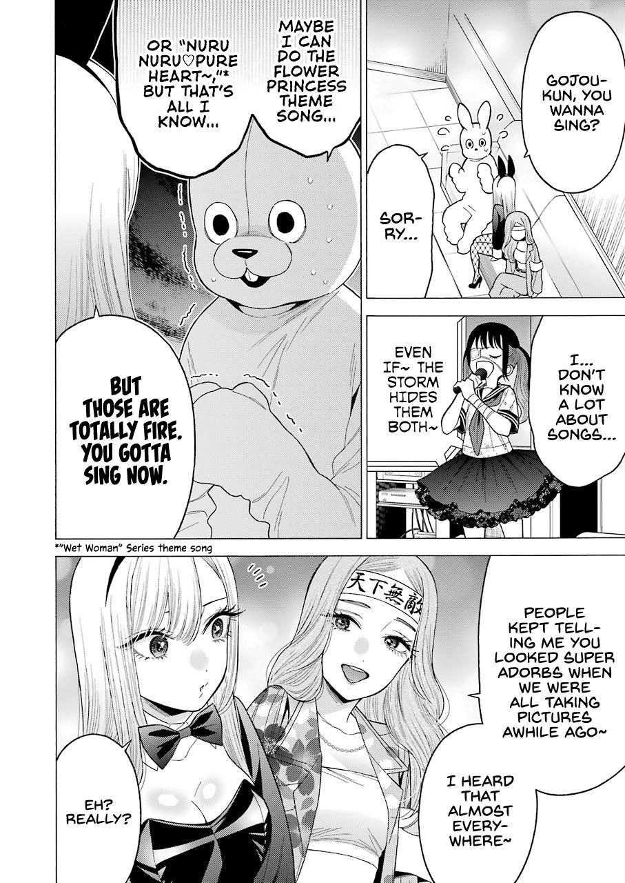 My Dress-Up Darling, Chapter 47 image 08