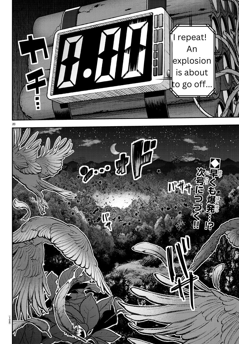 Tougen Anki Manga, Chapter 131 image 20