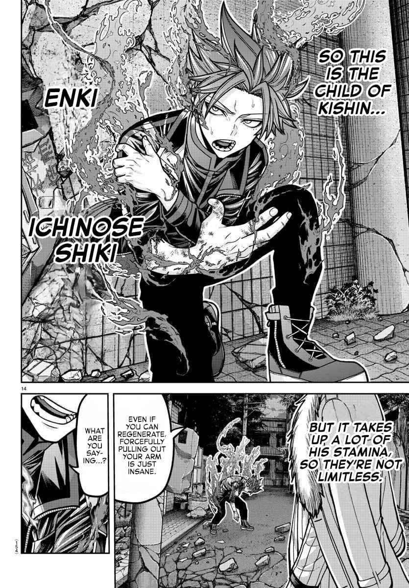 Tougen Anki Manga, Chapter 195 image 12
