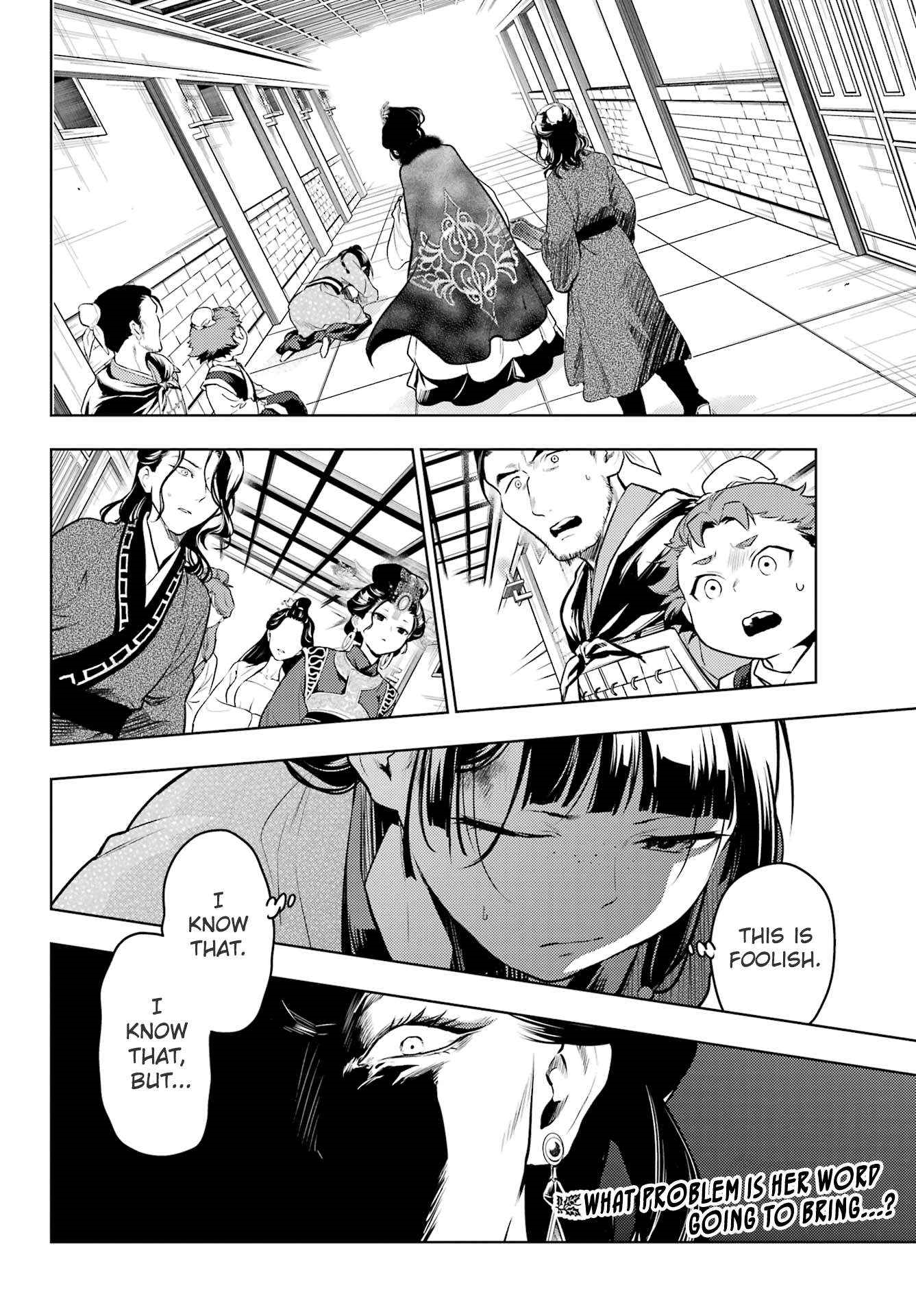 The Apothecary Diaries Manga, Chapter 79.1 image 23