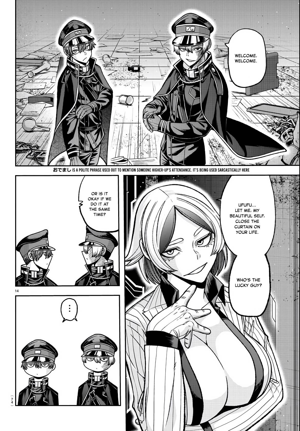 Tougen Anki Manga, Chapter 110 image 13