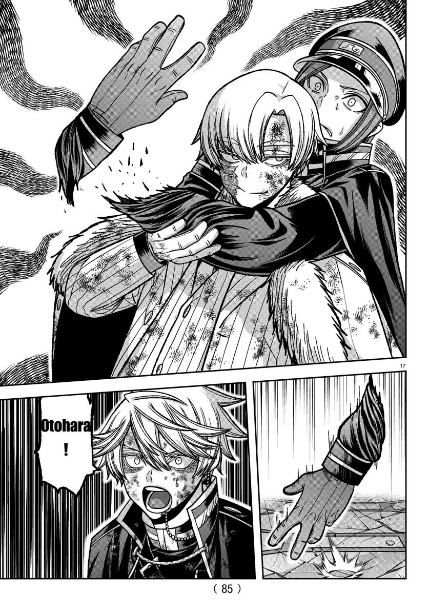 Tougen Anki Manga, Chapter 146 image 15