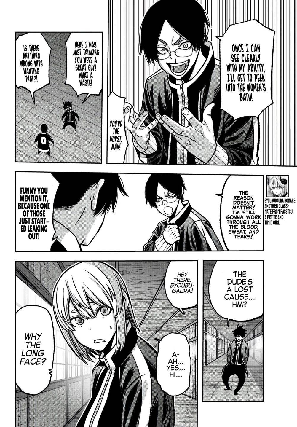 Tougen Anki Manga, Chapter 77 image 10