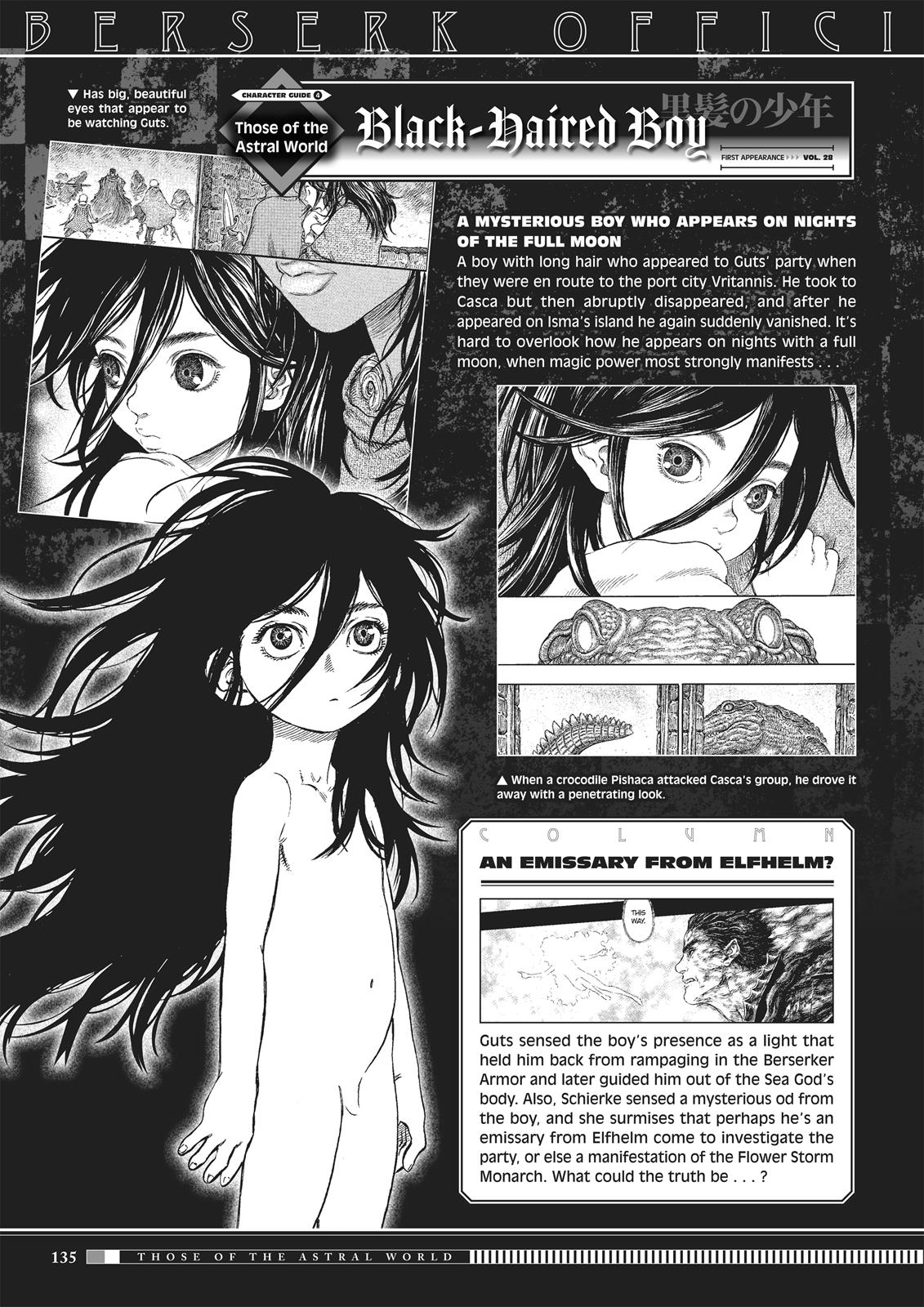 Berserk Manga Chapter 350.5 image 133