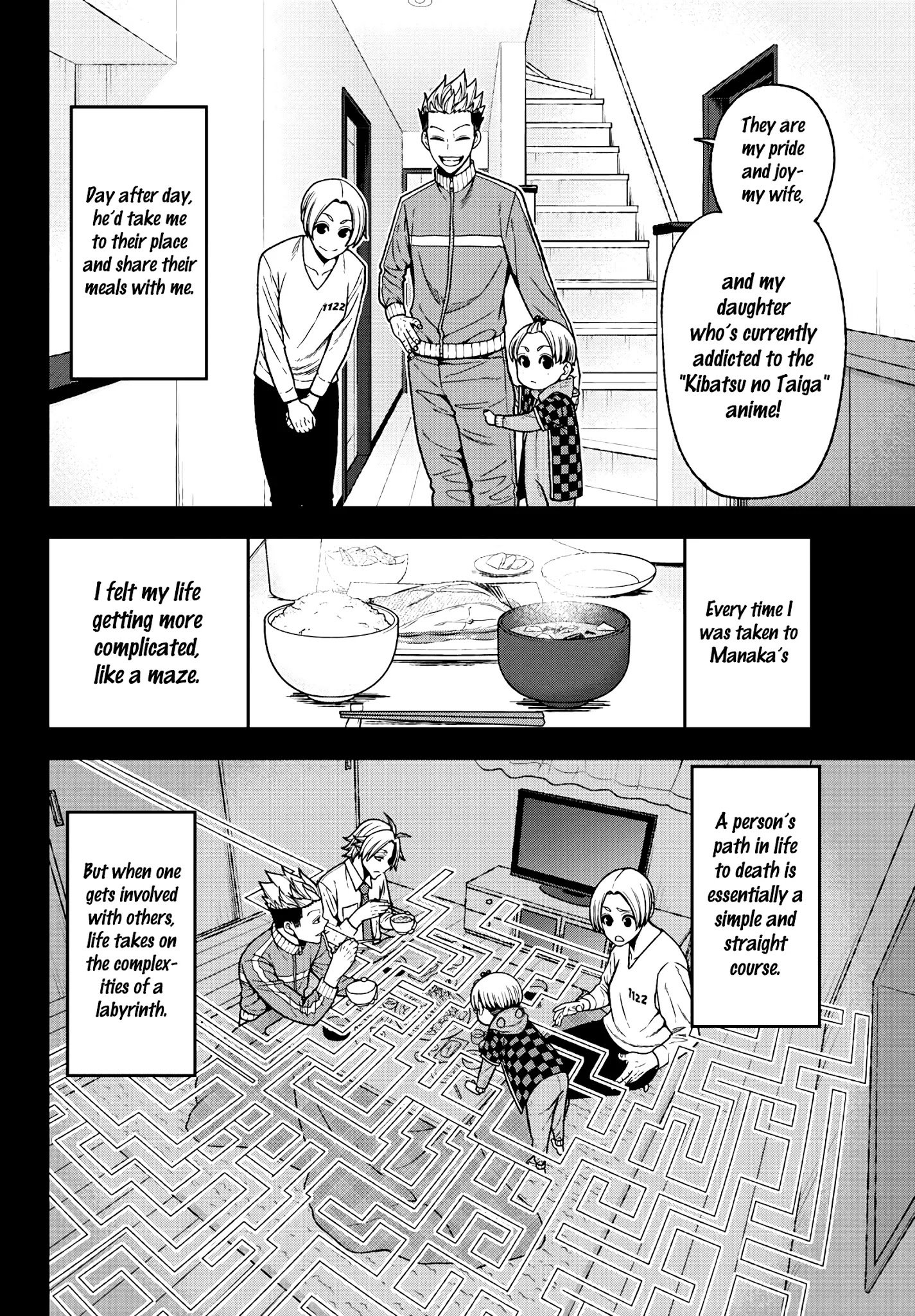 Tougen Anki Manga, Chapter 34 image 05