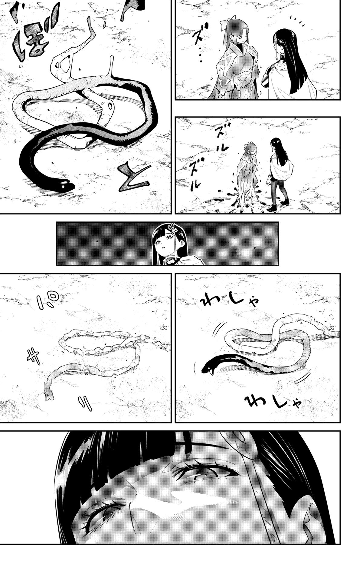 Chained Soldier Manga Chapter 134 image 11