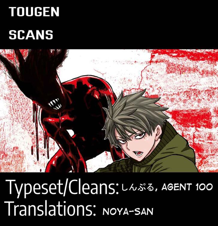 Tougen Anki Manga, Chapter 4 image 02
