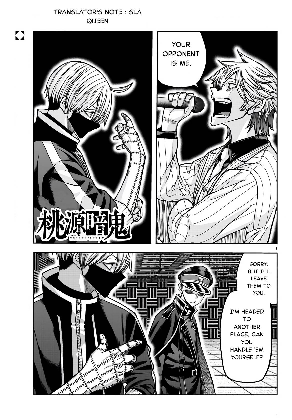 Tougen Anki Manga, Chapter 109 image 01