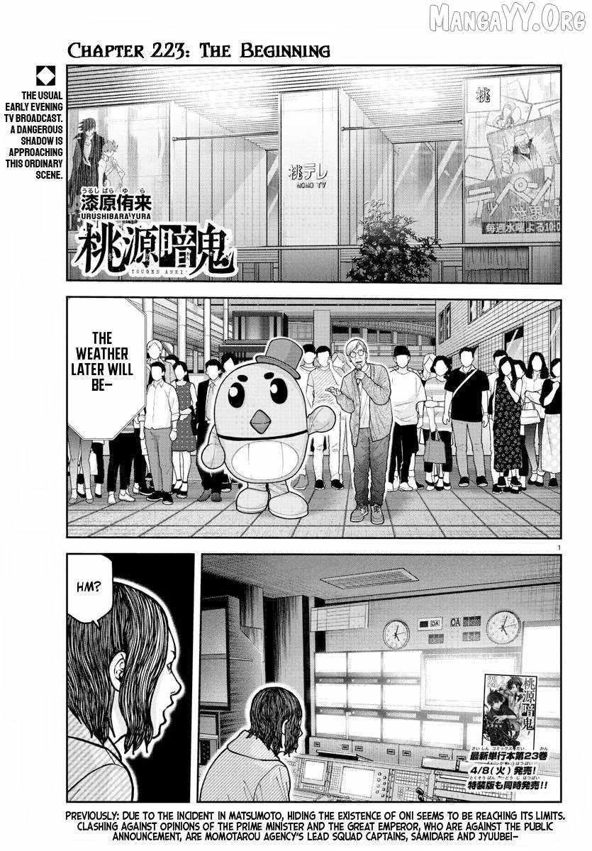 Tougen Anki Manga, Chapter 223 image 01