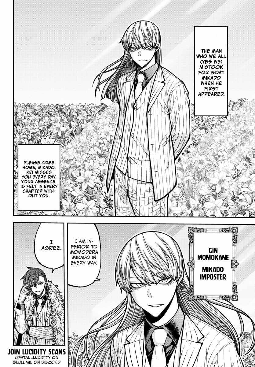 Tougen Anki Manga, Chapter 206 image 20