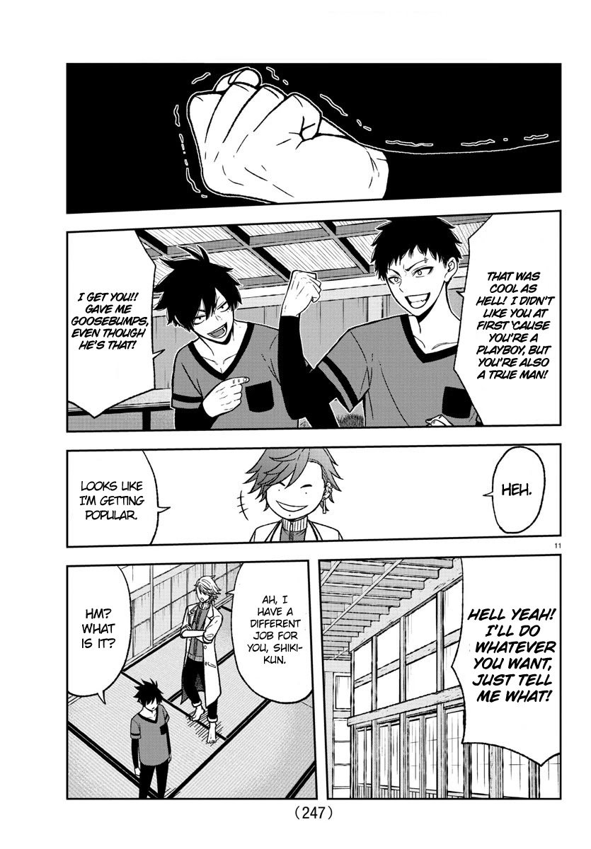 Tougen Anki Manga, Chapter 16 image 11