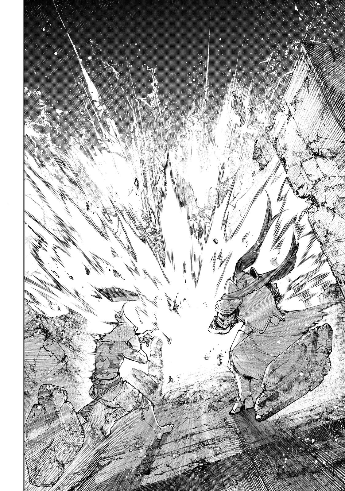 Shangri La Frontier Manga Chapter 84 image 07