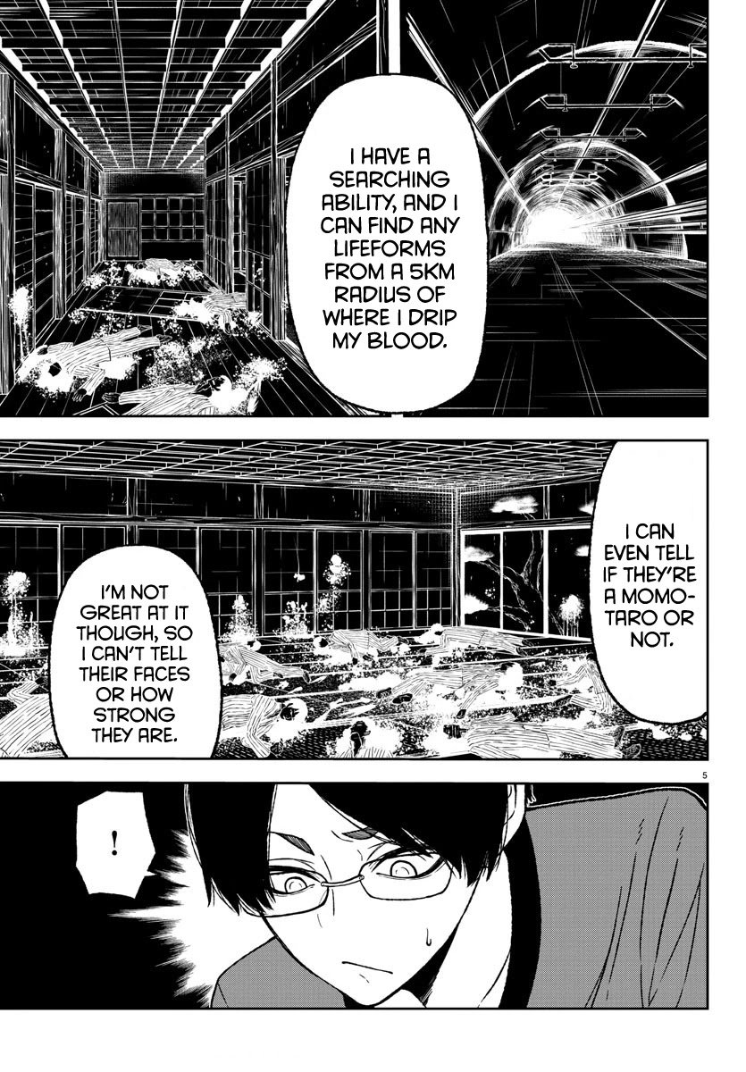 Tougen Anki Manga, Chapter 20 image 05