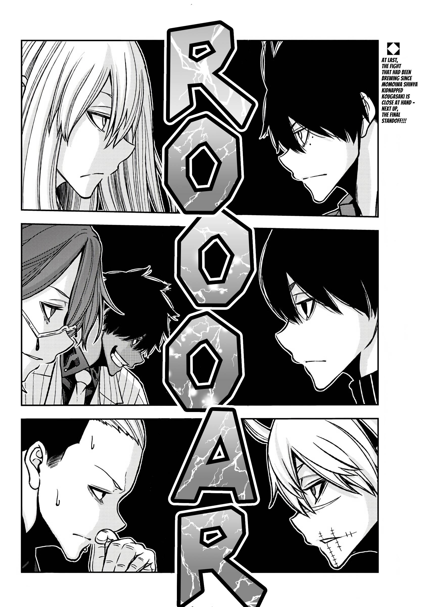 Tougen Anki Manga, Chapter 56 image 18
