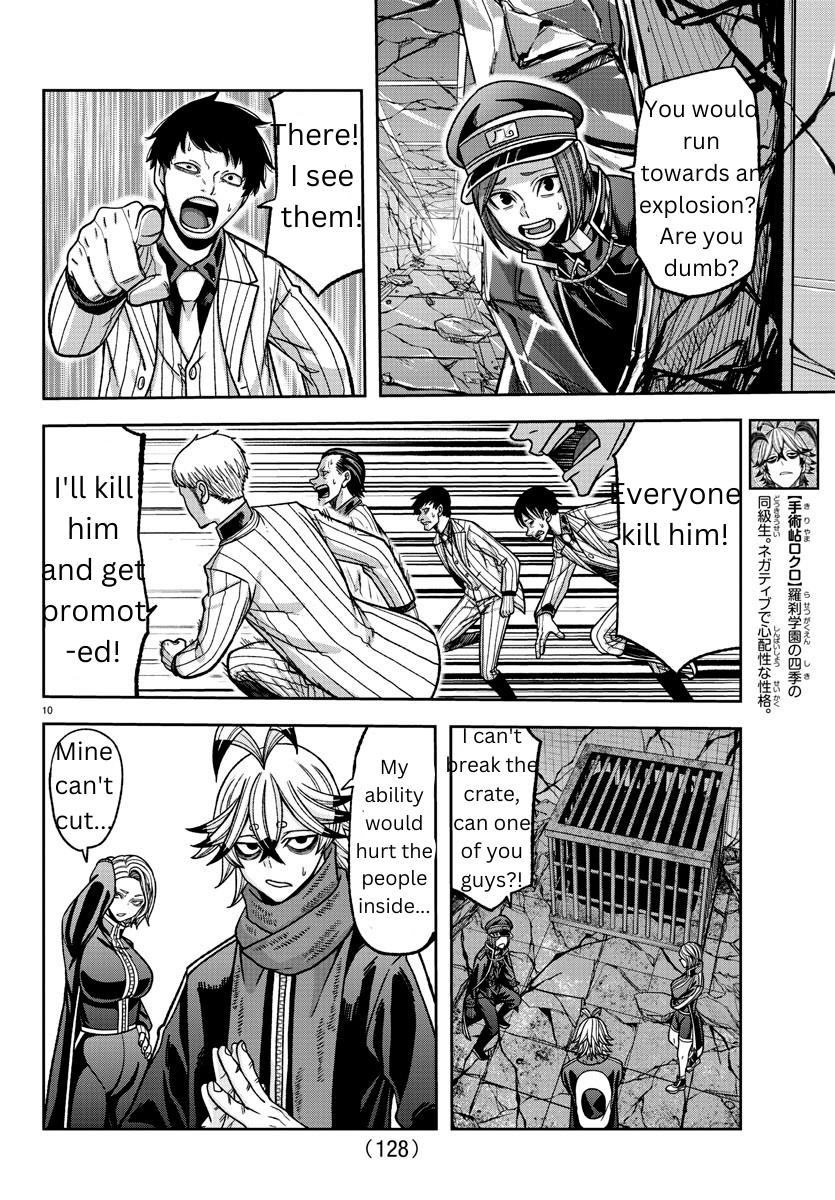 Tougen Anki Manga, Chapter 139 image 10