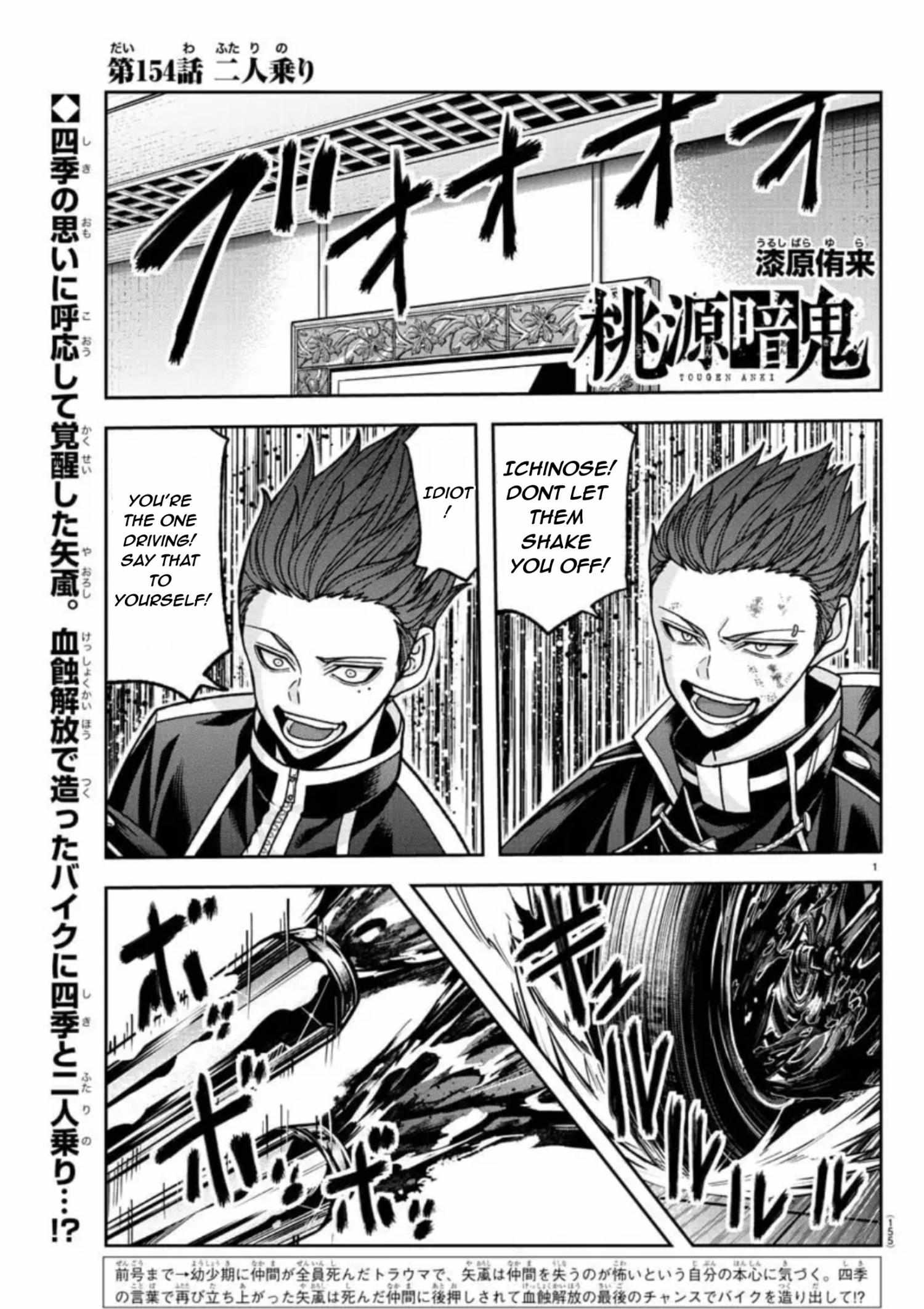 Tougen Anki Manga, Chapter 154 image 03
