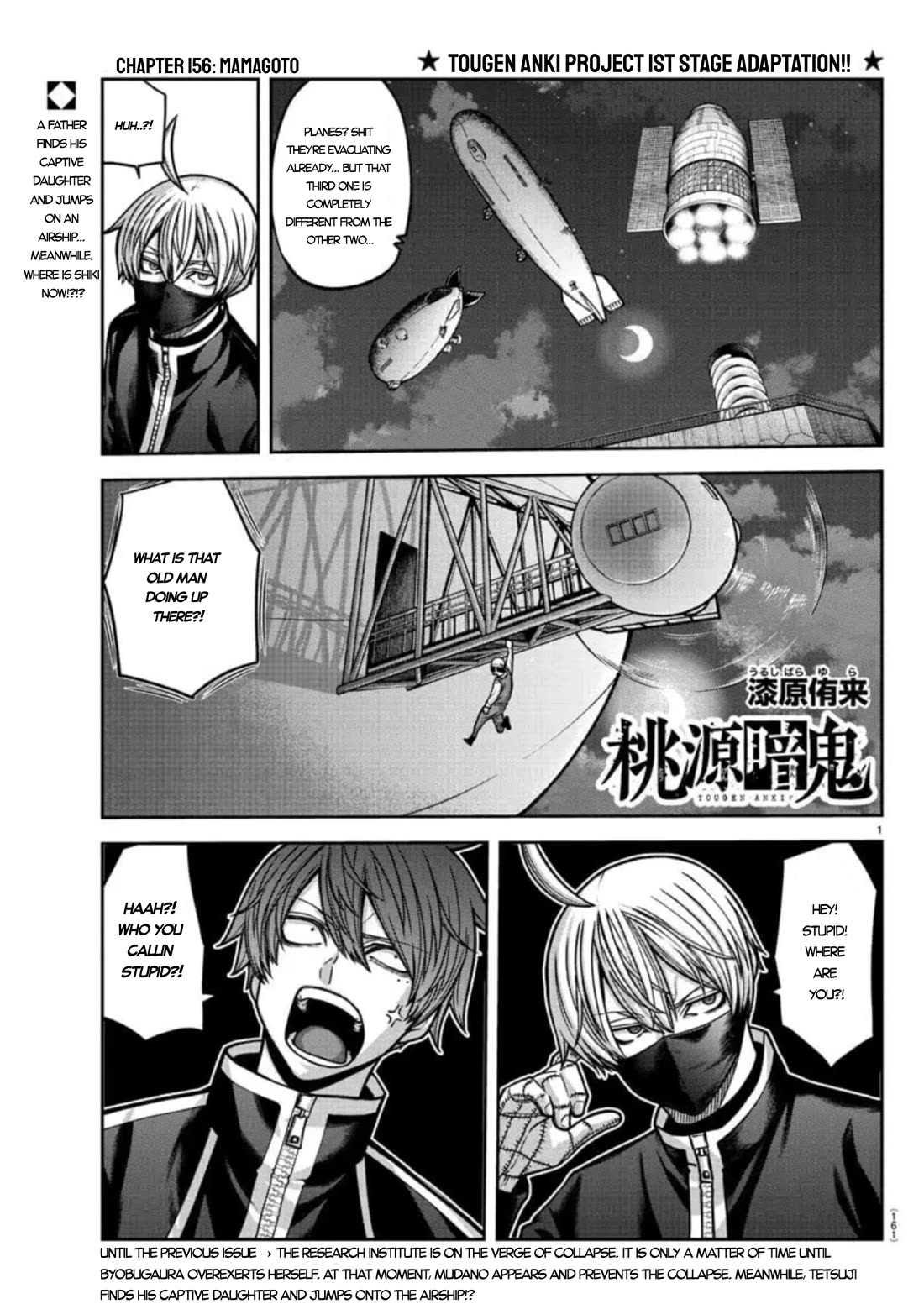 Tougen Anki Manga, Chapter 156 image 01