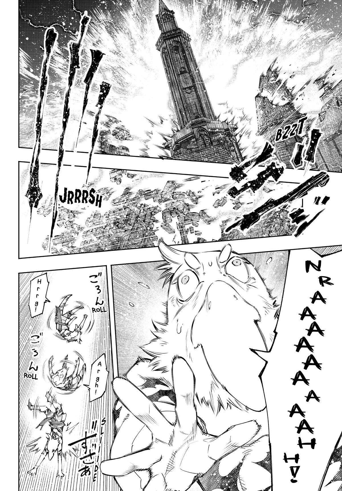 Shangri La Frontier Manga Chapter 120 image 11