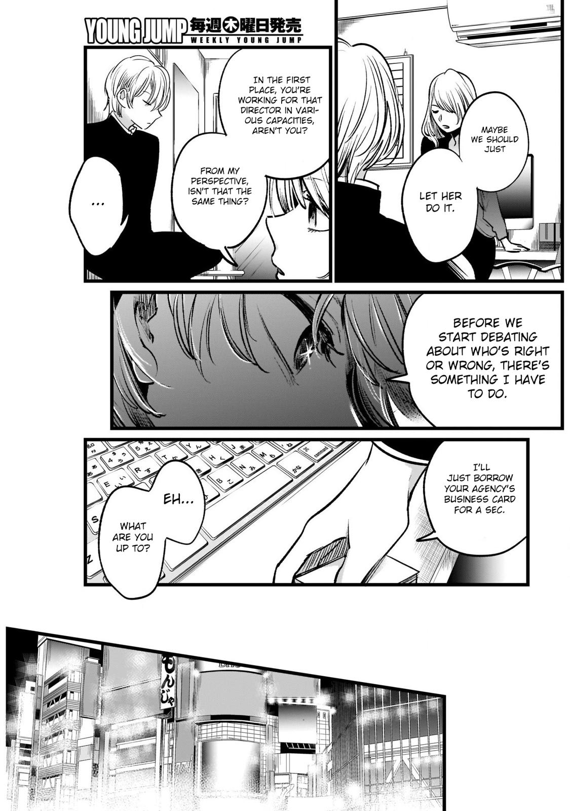 Oshi no Ko, Chapter 12 image 08