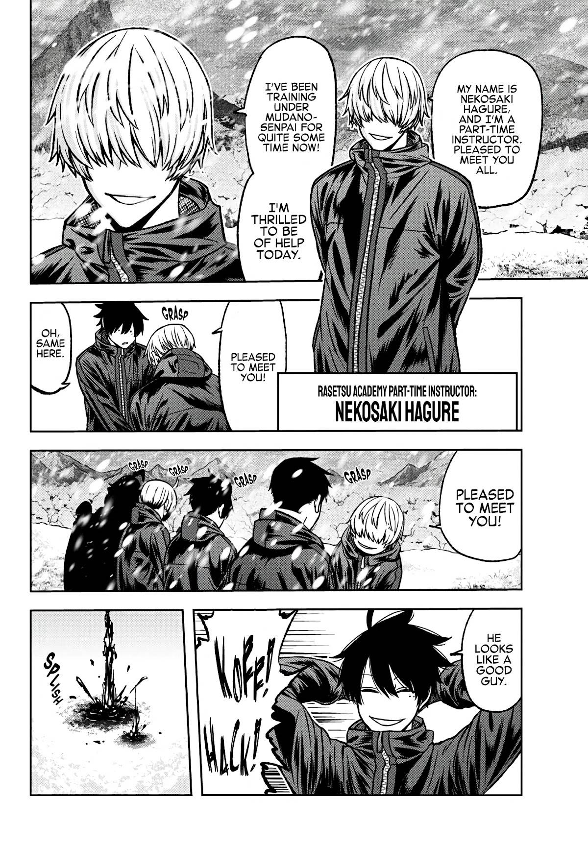 Tougen Anki Manga, Chapter 78 image 05