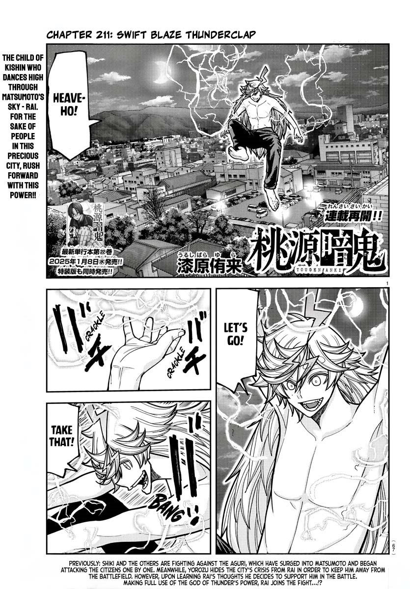 Tougen Anki Manga, Chapter 211 image 01