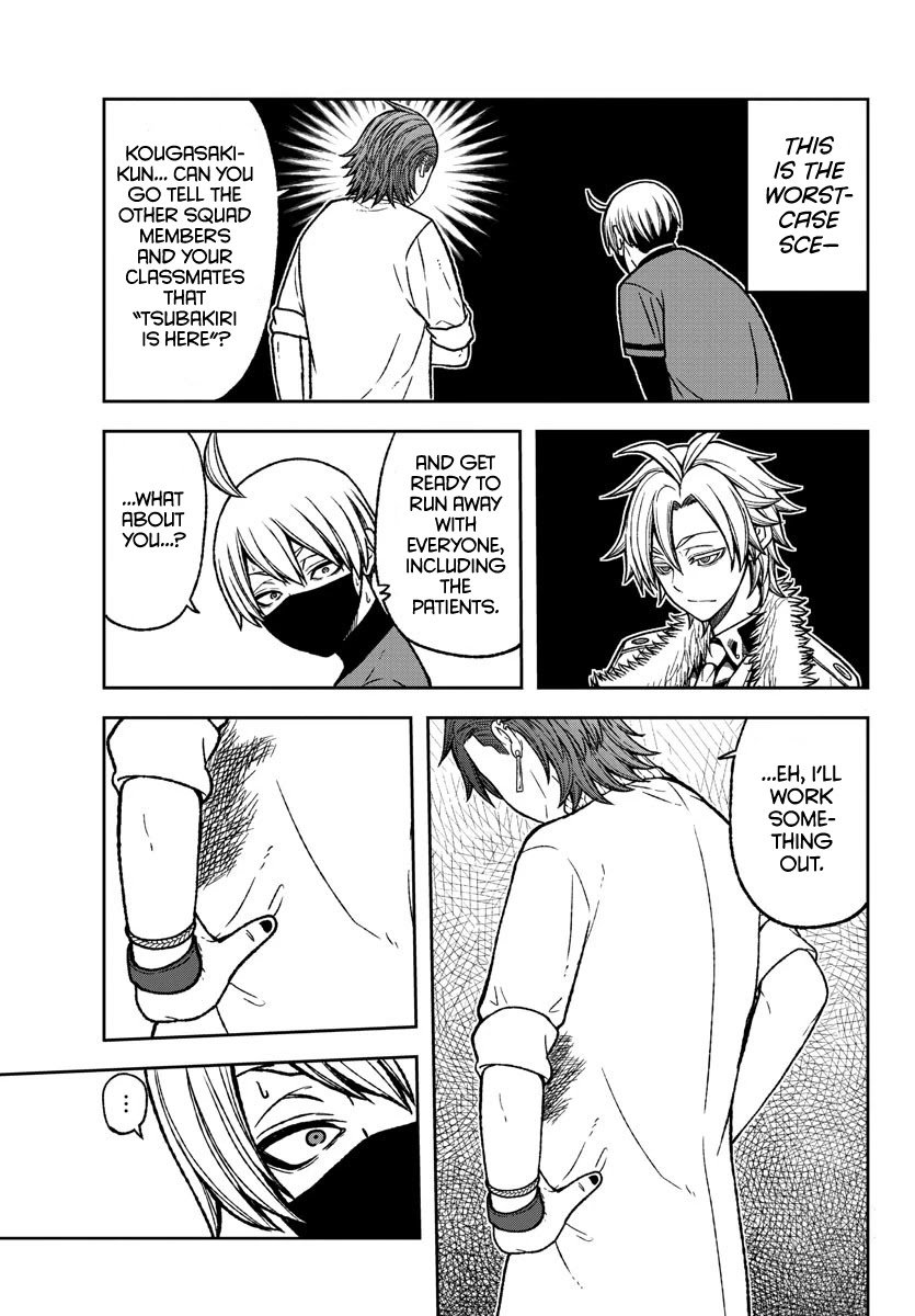 Tougen Anki Manga, Chapter 20 image 15