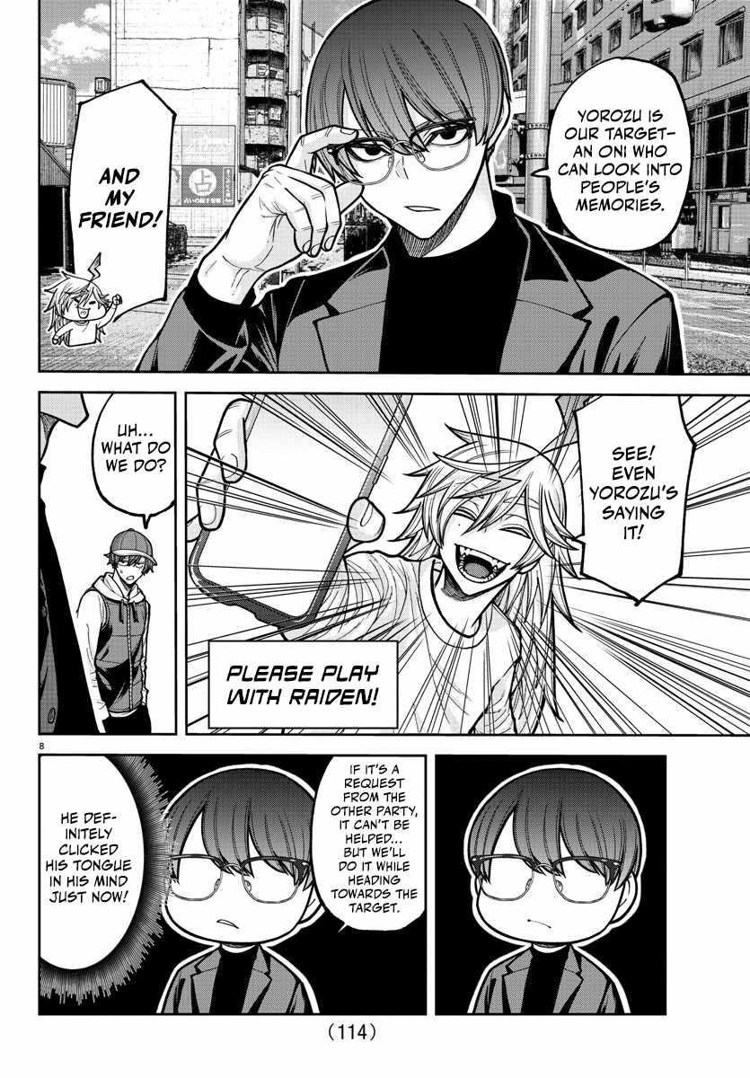 Tougen Anki Manga, Chapter 207 image 09