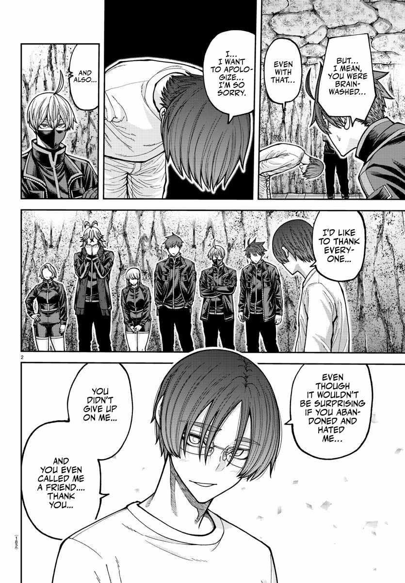 Tougen Anki Manga, Chapter 205 image 03