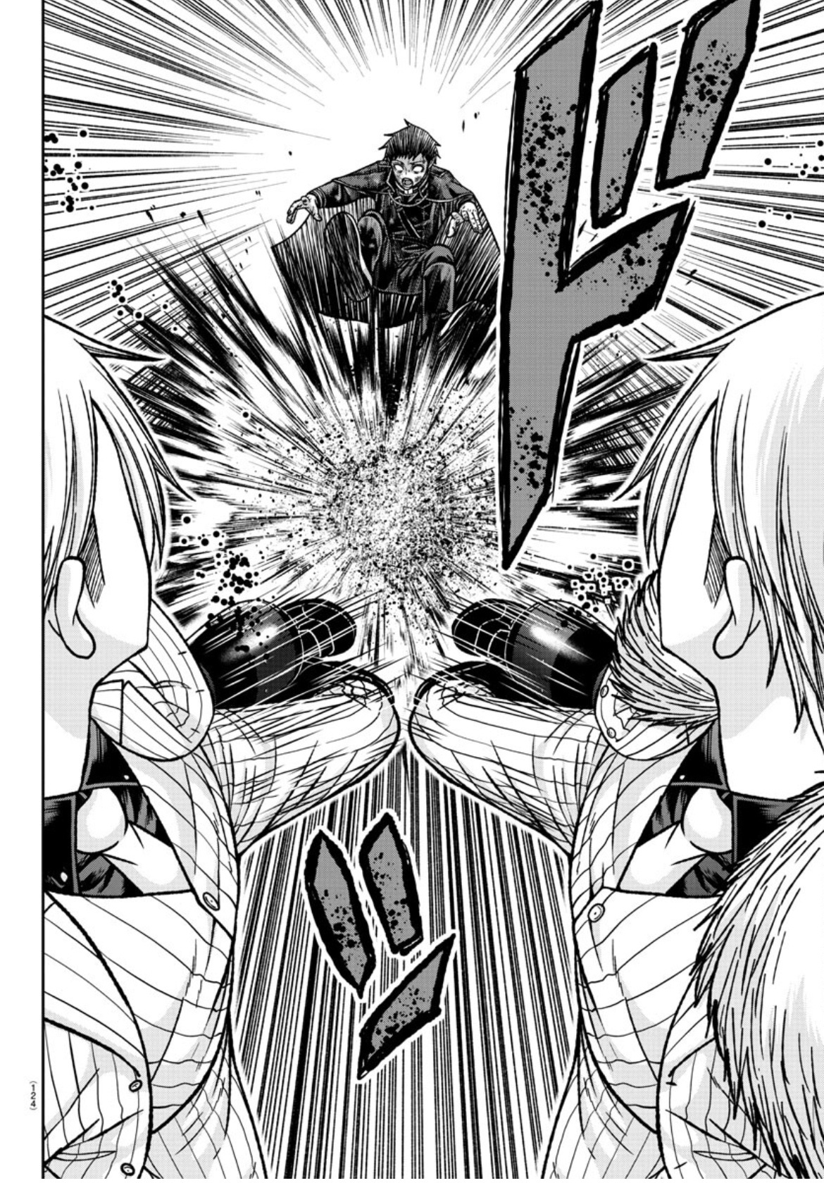 Tougen Anki Manga, Chapter 149 image 15