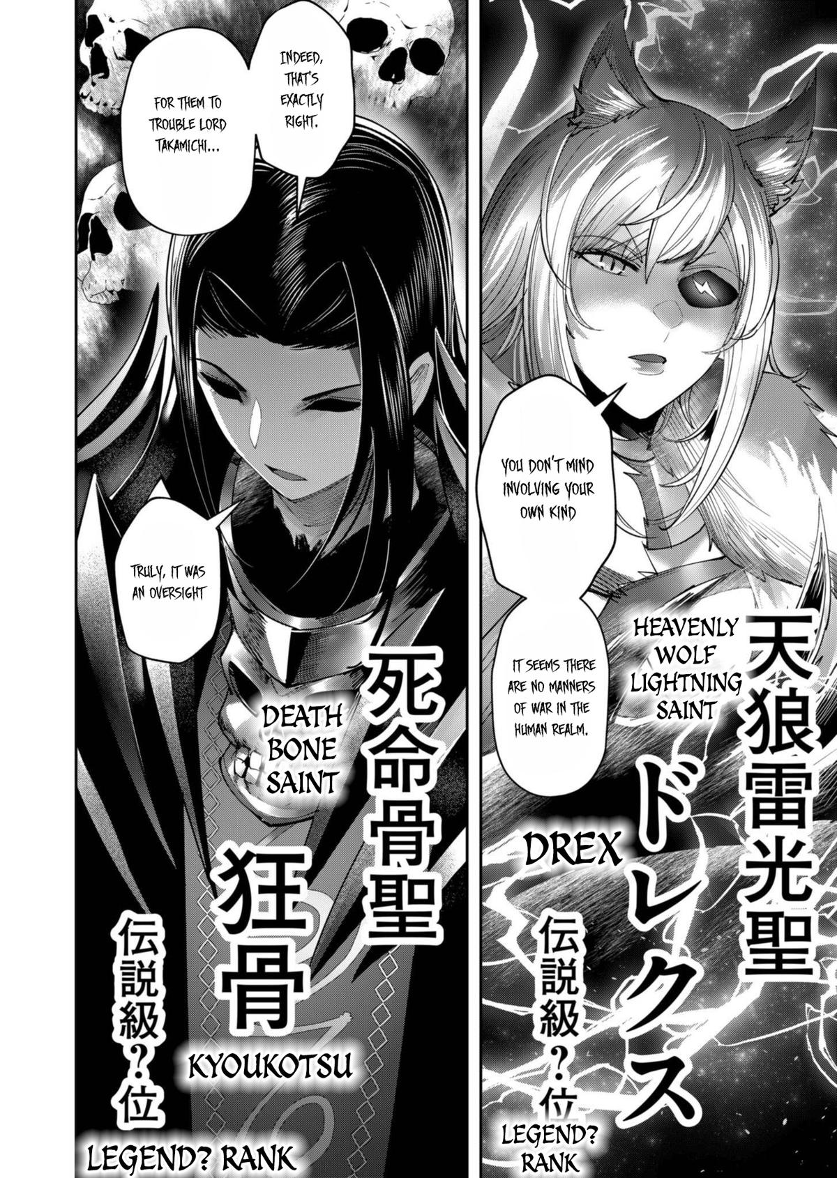 Savage Hero Manga Chapter 63 image 12