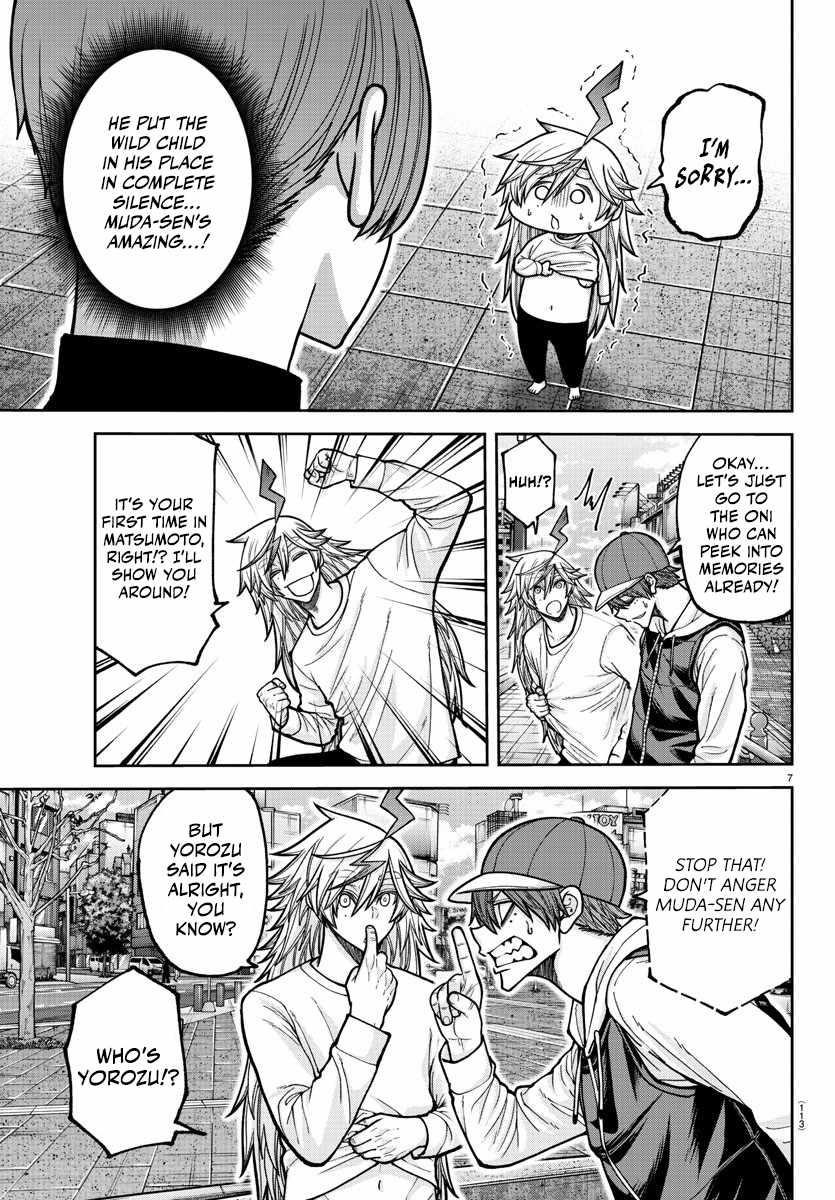 Tougen Anki Manga, Chapter 207 image 08