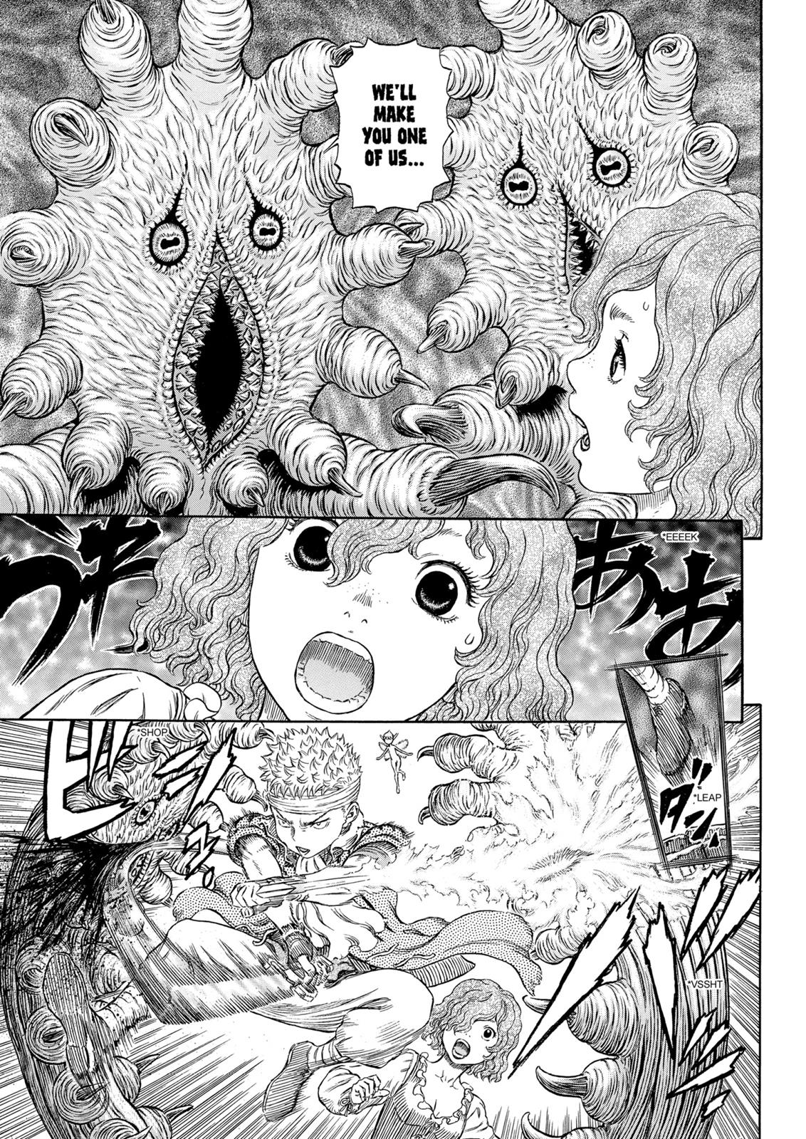 Berserk Manga Chapter 316 image 15