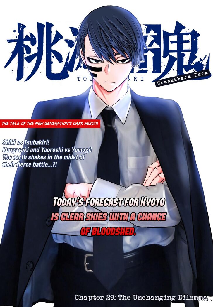 Tougen Anki Manga, Chapter 29 image 01