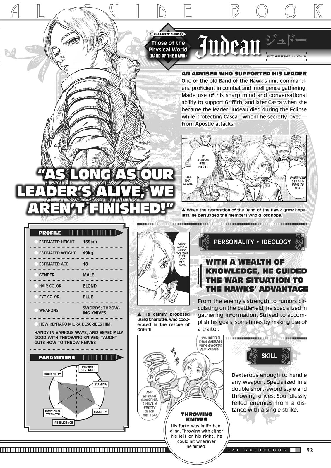 Berserk Manga Chapter 350.5 image 090