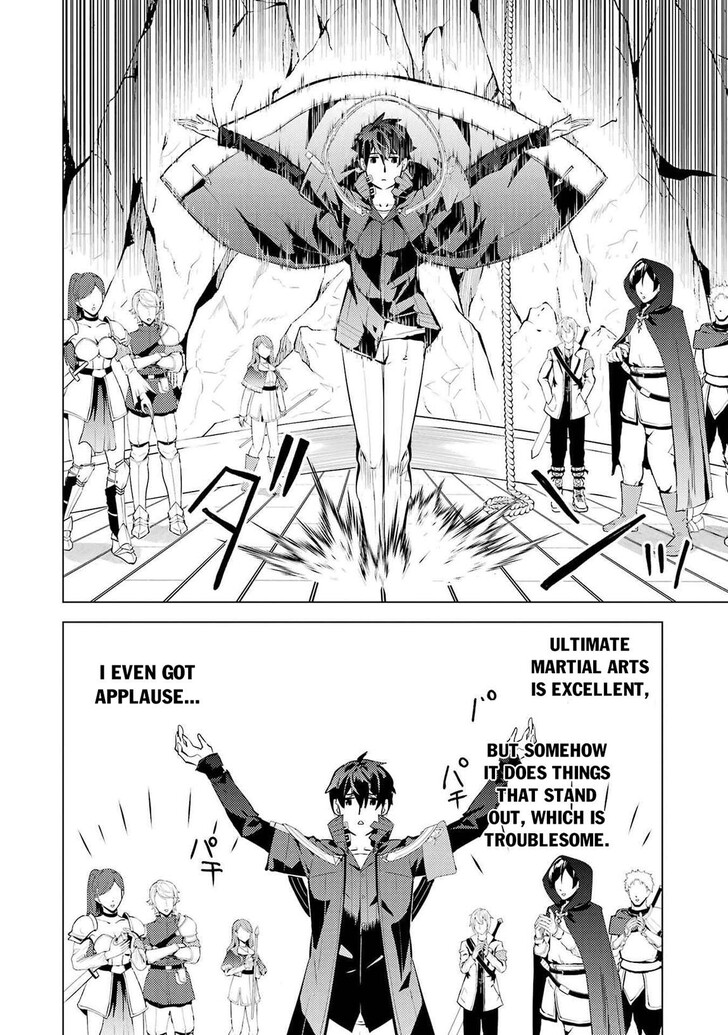 My Isekai Life Manga, Chapter 88.1 image 20