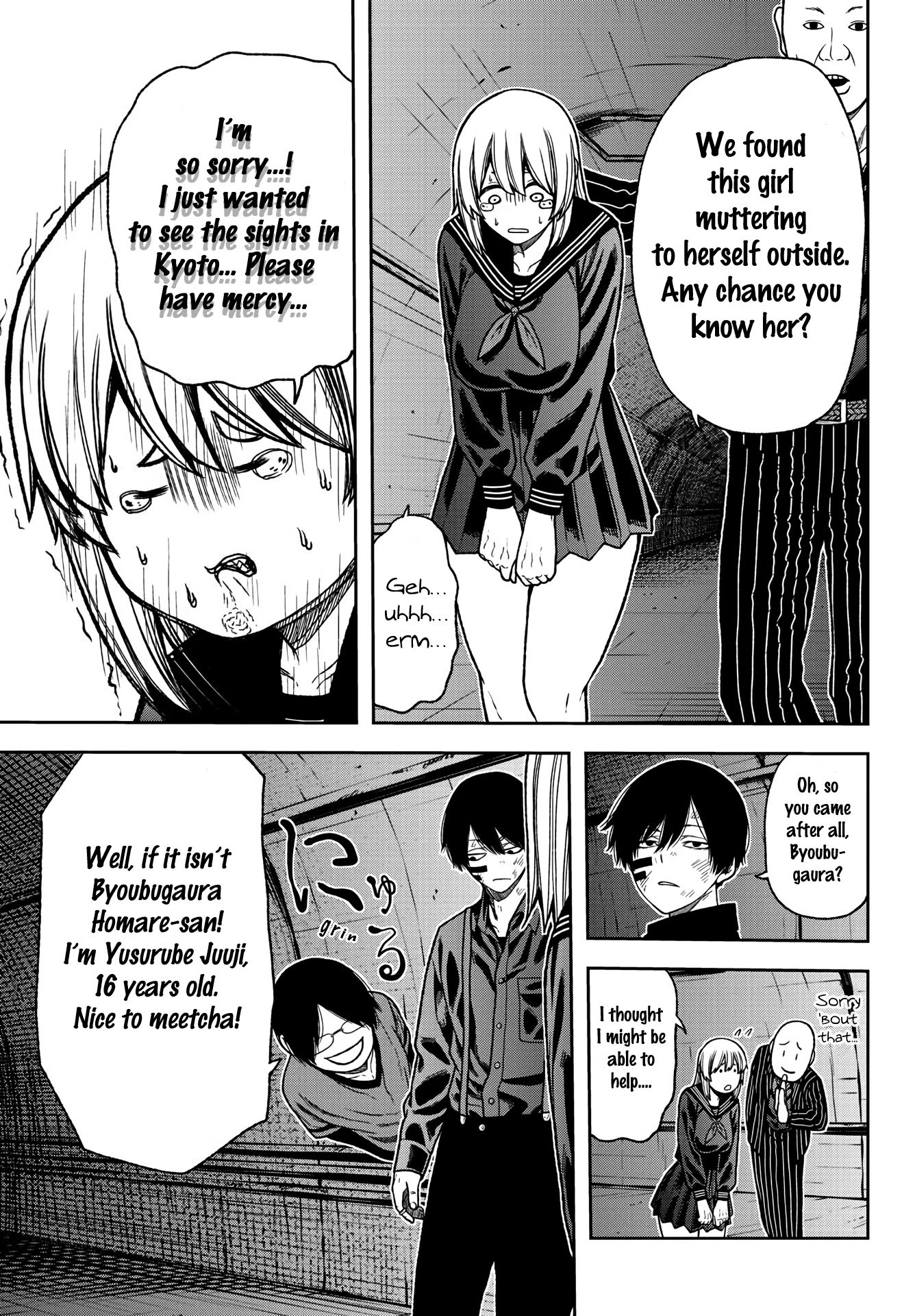 Tougen Anki Manga, Chapter 27 image 03