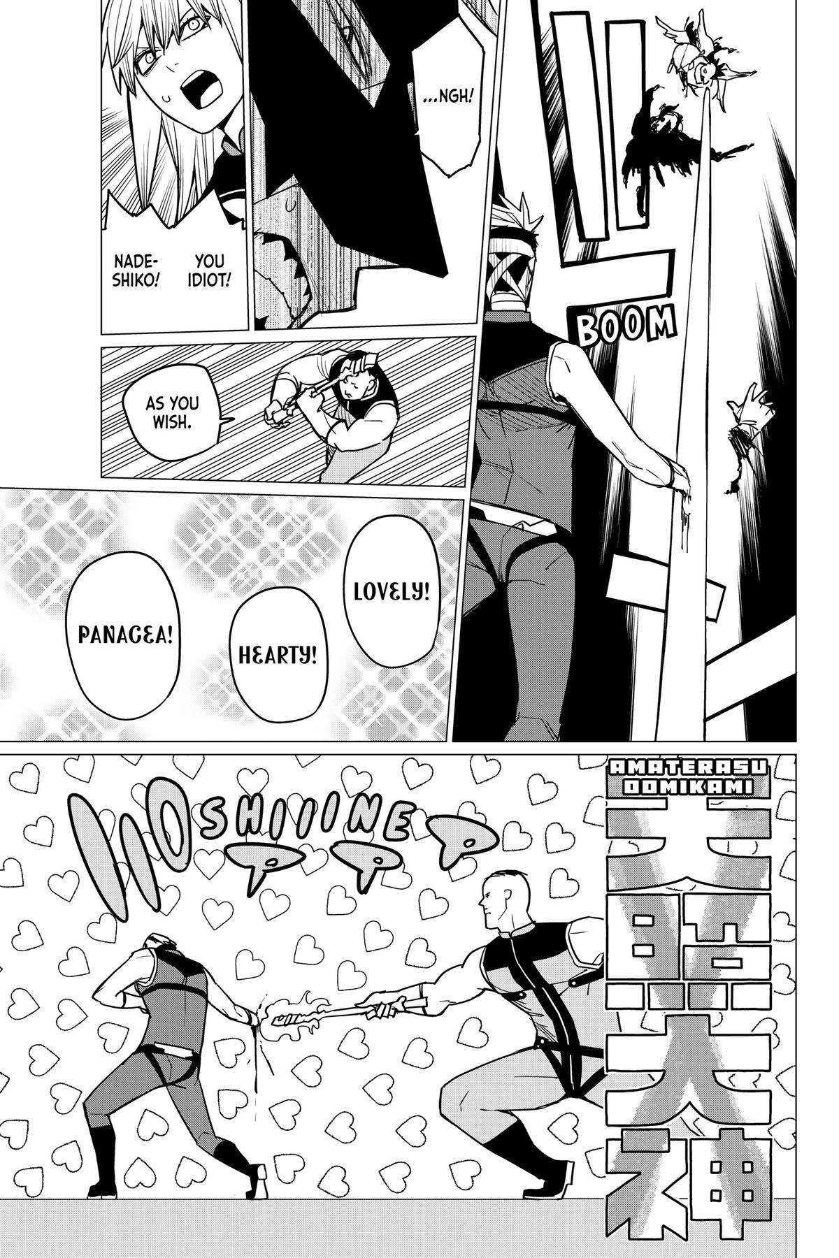 Go! Go Loser Ranger Manga Chapter 45 image 03