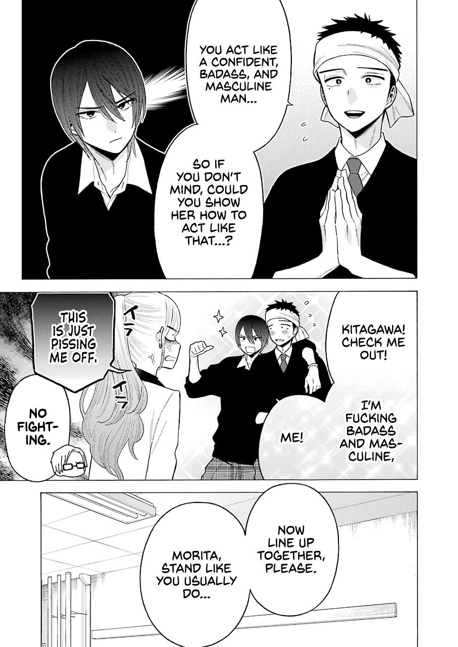 My Dress-Up Darling, Chapter 58 image 07